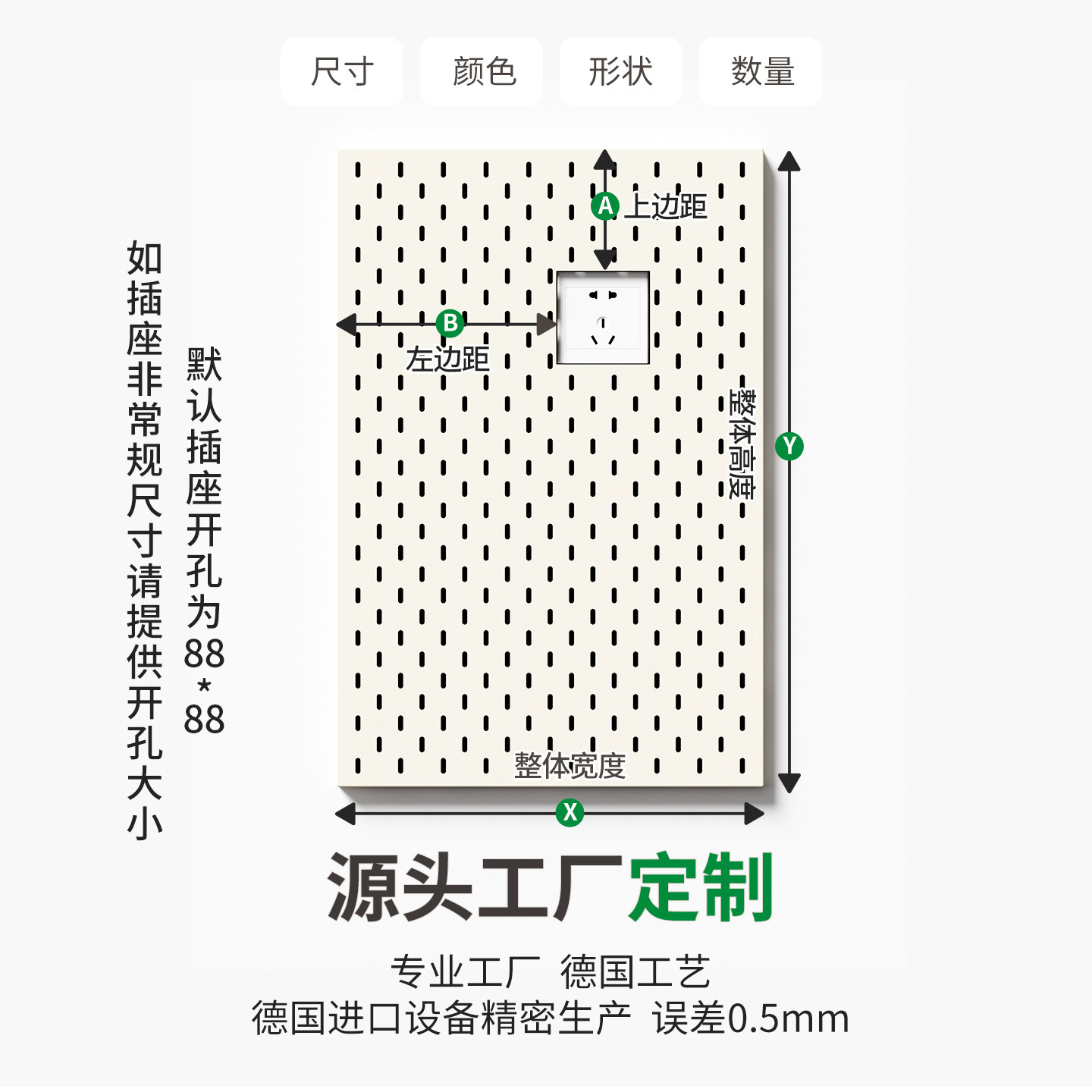 Metal perforated plate storage rack custom made by Jihe
