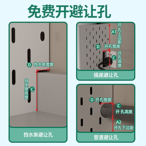 洞洞板遮挡燃气管道遮挡装饰定制厨房天然气热水器下水管道包管