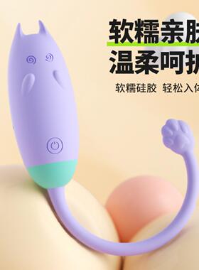 Sex Toy for Men Man Automatic Masturbator Penis Vibrator