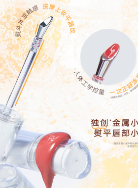 Judydoll橘朵冰钻精华唇蜜冰熨斗唇釉镜面水光唇露不沾杯显白口红