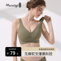 No-mark large code lingerie female soft support large chest display small free steel ring collection auxiliary milk thin section anti-sagging sports bra hood