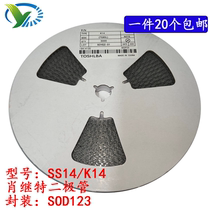 Schottky diode DS14W DSK14 K14 K14 SOD-123FL SOD-123FL 40V1A SS14 SS14 volume
