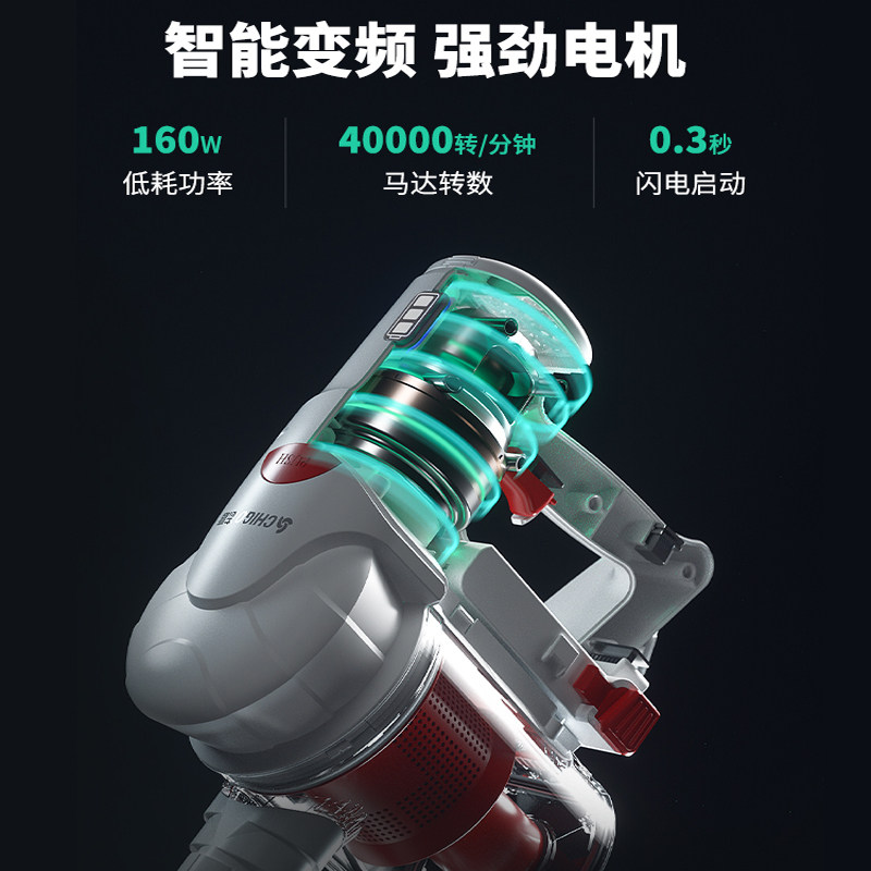志高无线绳家用小型大吸力吸尘器 志高蒙然吸尘器