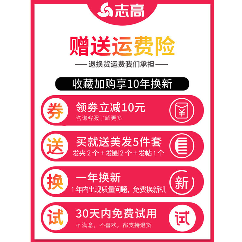 志高直发器大卷电两用懒人卷发棒 志高蒙然卷/直发器