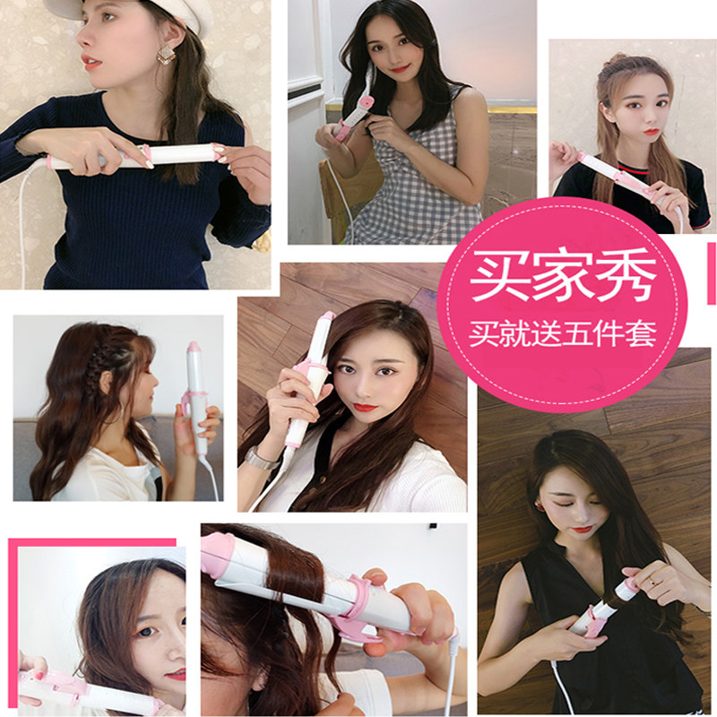 志高直发器大卷电两用懒人卷发棒 志高蒙然卷/直发器