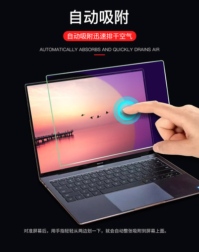 戴尔XPS13-7390 13.3寸防蓝光类纸膜水凝膜 软钢化笔记本电脑贴膜 - 图0