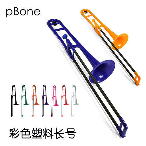 英国新款pBone皮朋塑料铜管乐器次中音降B调长号初学考级演奏包邮 - 图3