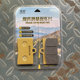 Noma Phantom front and rear brake pads brake accessories