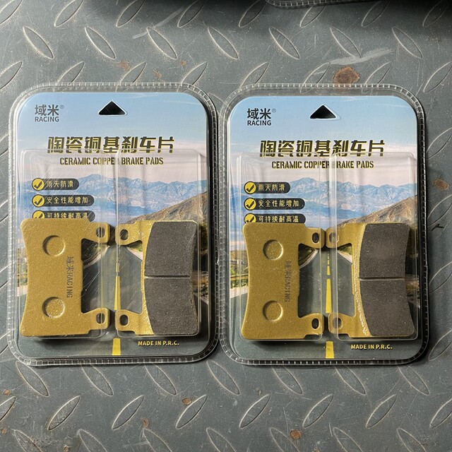 Suitable for Honda brake pad CB1100