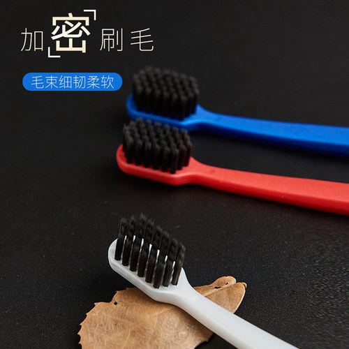 三笑竹炭软毛牙刷成人护龈深层清洁齿缝3支家用家庭装可洁可净 - 图2