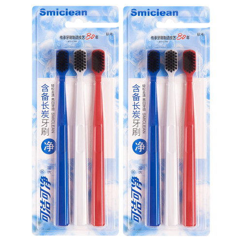 三笑竹炭软毛牙刷成人护龈深层清洁齿缝3支家用家庭装可洁可净 - 图3