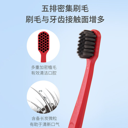 三笑竹炭软毛牙刷成人护龈深层清洁齿缝3支家用家庭装可洁可净 - 图1