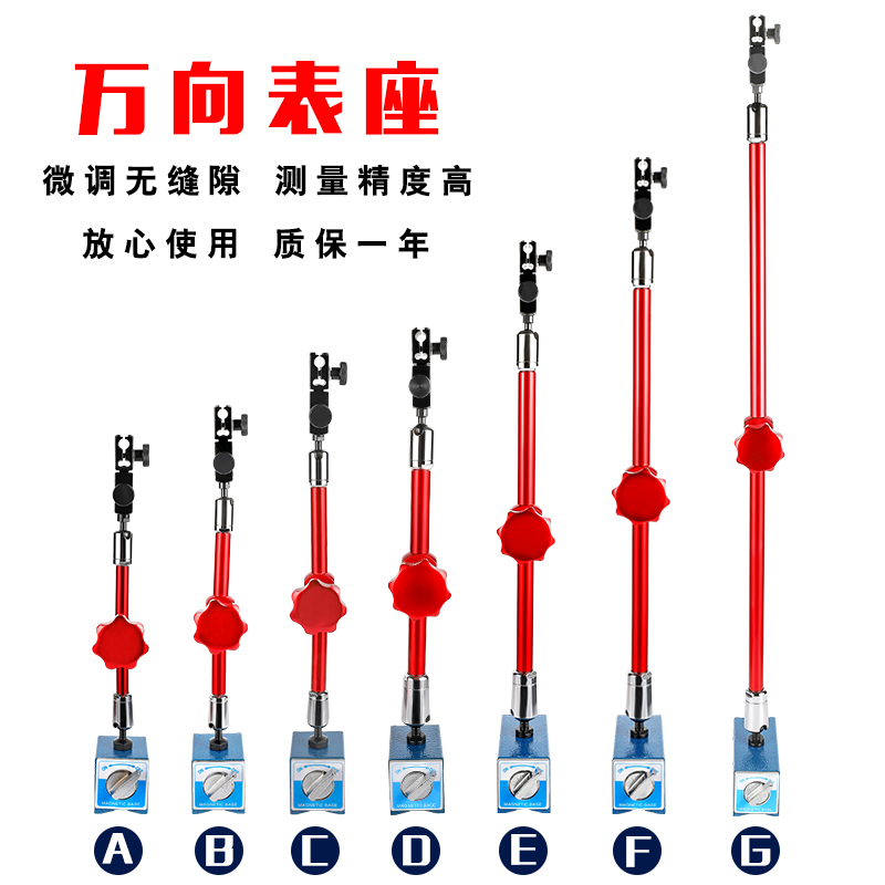 机械磁力大表座磁性强力杠杆百分表座支架强磁万象大表座坐万向-图2