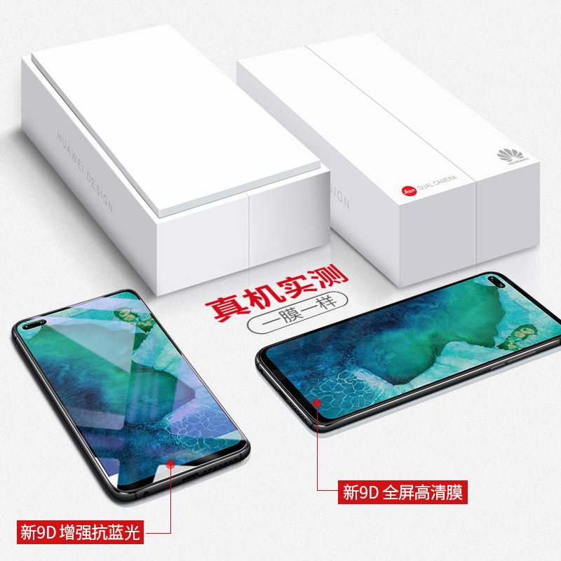 适用华为荣耀v30钢化膜v30pro全屏覆盖honorv30pro5g手机v30por抗蓝光p无白边全身保护防摔防指纹前贴膜-图2