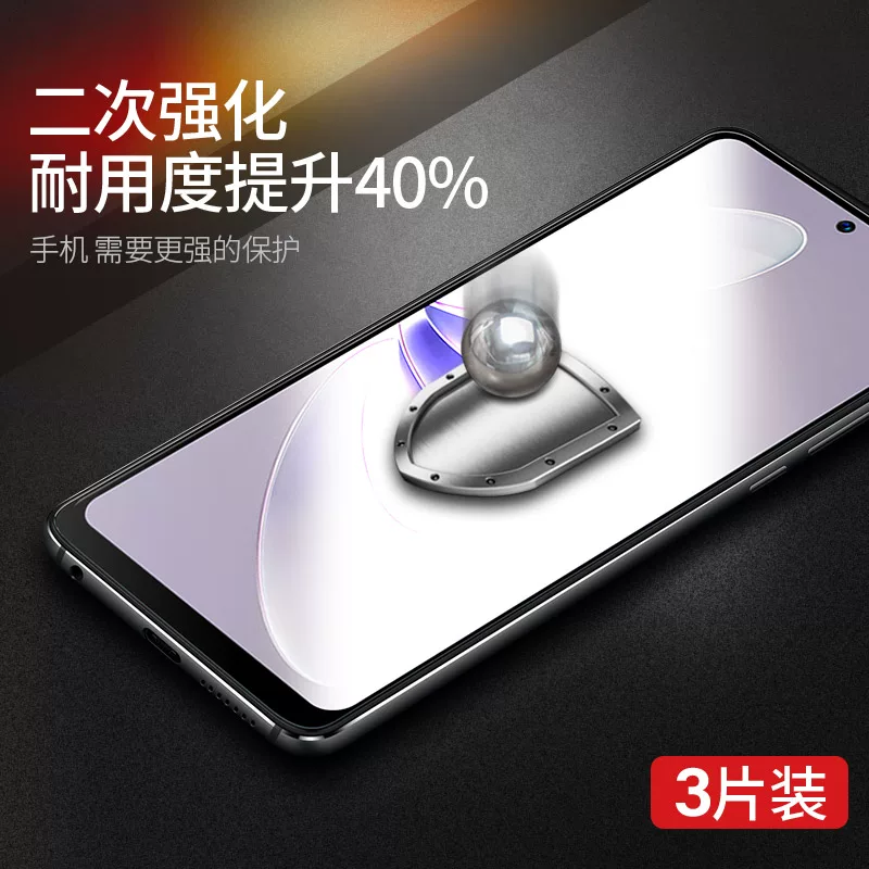 Подходящее для vivos16e закалённая защитная пленка S16 для мобильного телефона полное покрытие защитная плёнка против падений HD vivo S16E новая плёнка VOVO жесткость защита S 16 голубой свет viovs устройство