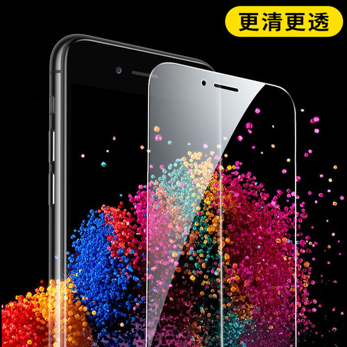 适用苹果7钢化膜iPhone8plus磨砂膜7plus游戏防指纹8p全屏覆盖七手机八抗蓝光7p全包边i7防摔ip屏保贴膜4.7寸-图3