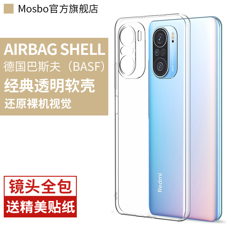 适用红米k40手机壳小米k40pro保护套硅胶redmik40pro+透明软壳por游戏增强版k40s十镜头全包防摔超薄5G男送膜