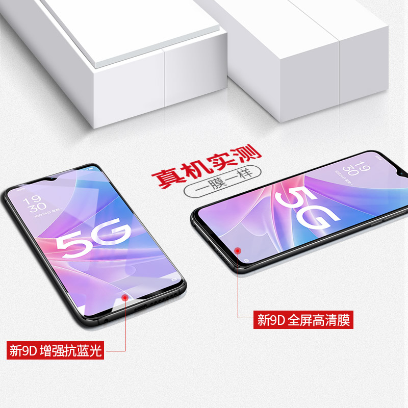 适用oppoa58钢化膜oppo A58X全屏覆盖手机贴膜防摔保护0pp0a58防指纹oppa无白边屏保opo刚化高清opa蓝光玻璃-图2