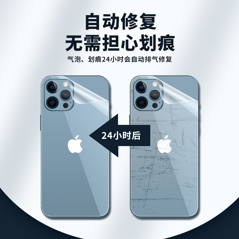 适用苹果12后膜iPhone11水凝软膜13pro手机14后背膜Promax背贴max后盖iPhoneX高清XS透明mini后壳XR保护X全包-图3