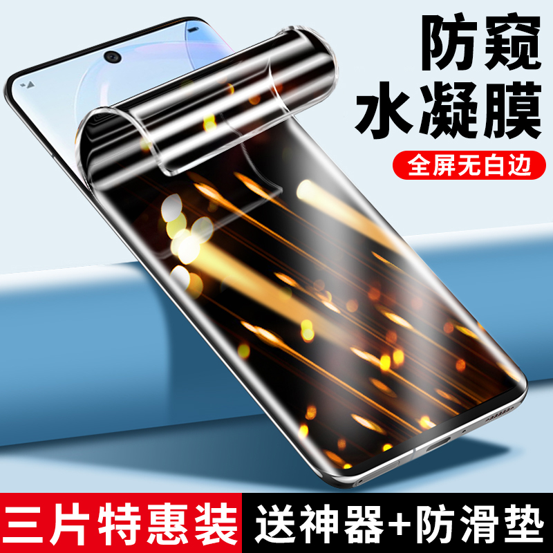 适用华为nova8钢化水凝膜nova8pro防窥膜nove手机膜防窥nowa防偷窥note8全胶navo曲面por全包novo曲屏镜头