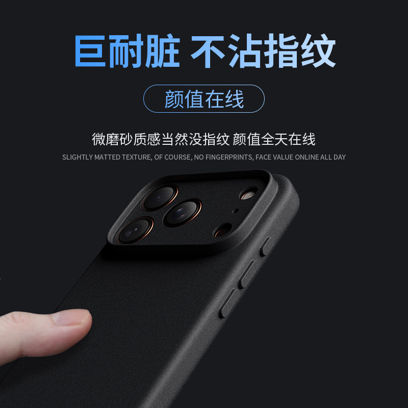 适用苹果17手机壳iPhone17ProMax磨砂保护套17pro新款全包ip17防摔男女款十七系列软17pm高级感pr0超薄硅胶后 - 图2