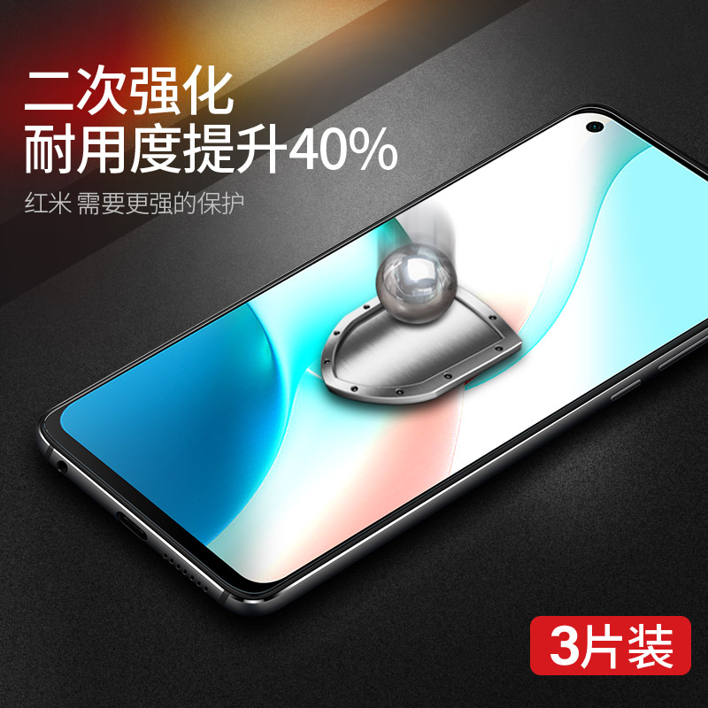 适用红米note9pro钢化膜note9全屏覆盖noto9防摔nont小米redmi note9抗蓝光n0te手机4g钻石5g玻璃刚化前贴膜 - 图0