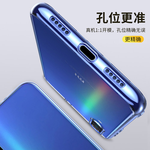MOSBO适用小米9手机壳小米9Pro保护套9se透明壳cc9pro硅胶软壳cc9e九全包防摔9por超薄轻薄网红5g外男女款 - 图3