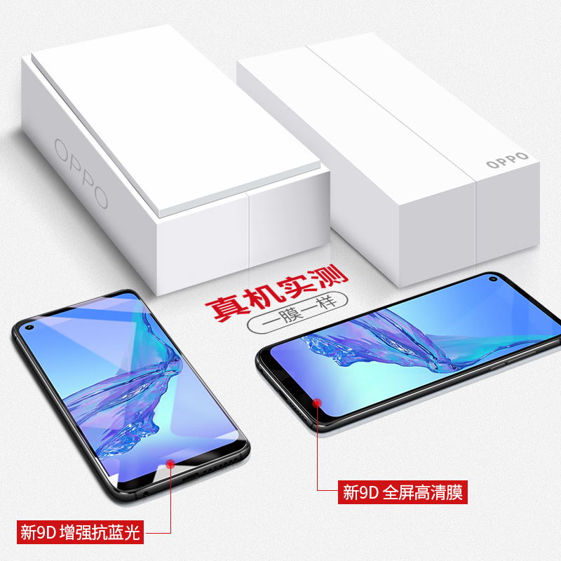 适用oppoa32钢化膜oppo a32手机膜全屏覆盖oppa32抗蓝光oopoa全包防摔opa32高清防指纹0pp0新款玻璃保护贴膜