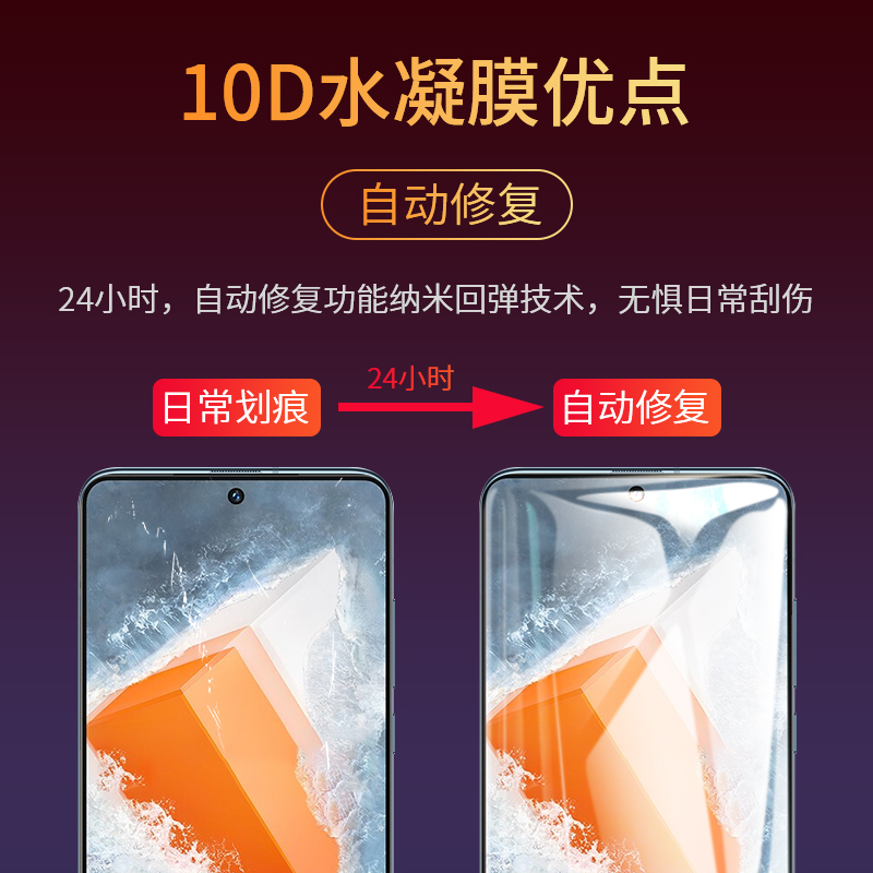 适用iqoo9pro钢化水凝膜vivoiqoo9手机膜iq009全屏电竞ipoo爱酷iq9贴膜ipoo9por软膜prouv高清vivo防指纹iooq - 图2