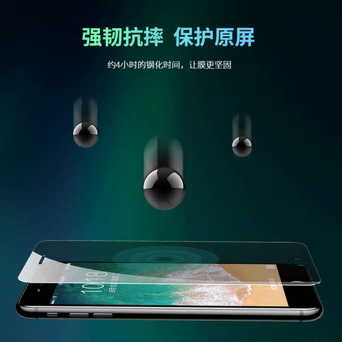MOSBO适用苹果7钢化膜iphone8全屏覆盖plus手机iPhone7p抗蓝光8P玻璃ip7抗摔ip全包边i7七保护i8八屏保贴膜半 - 图2