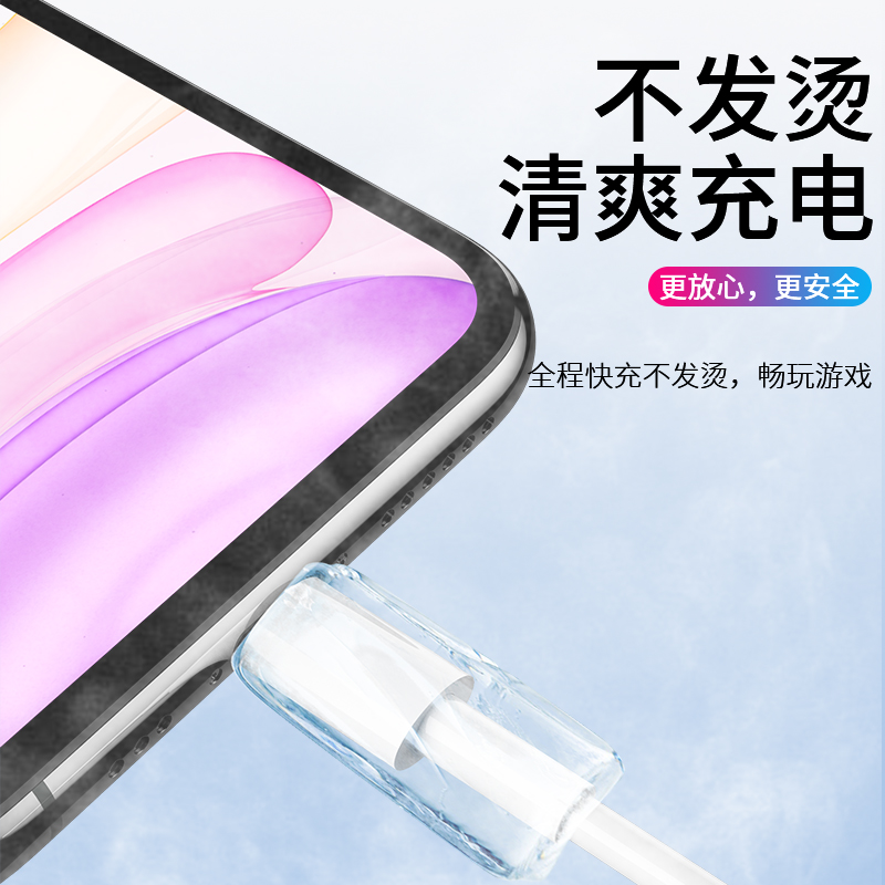 适用苹果iPhone13数据线12/14快充11promax手机X速冲ipad正品iPhonex单头pro加长se闪充xr充电线6s8器XS冲max - 图0