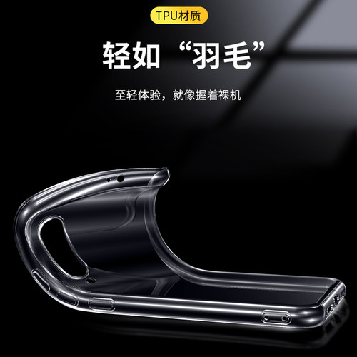 MOSBO适用小米9手机壳小米9Pro保护套9se透明壳cc9pro硅胶软壳cc9e九全包防摔9por超薄轻薄网红5g外男女款 - 图0