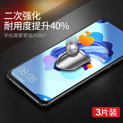MOSBO适用华为nova5i钢化膜nova5ipro全屏nove手机膜novi全包边novo全包nava钻石防摔glk一al00aloo刚化naov5 - 图0