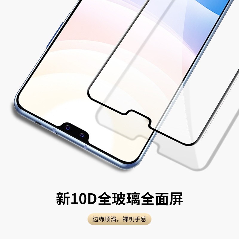 适用vivos9钢化膜vivo s9手机s9e新品全屏覆盖抗蓝光vivis防爆黑边vovis保护viv0钻石vovos贴膜9s无白边viovs - 图2