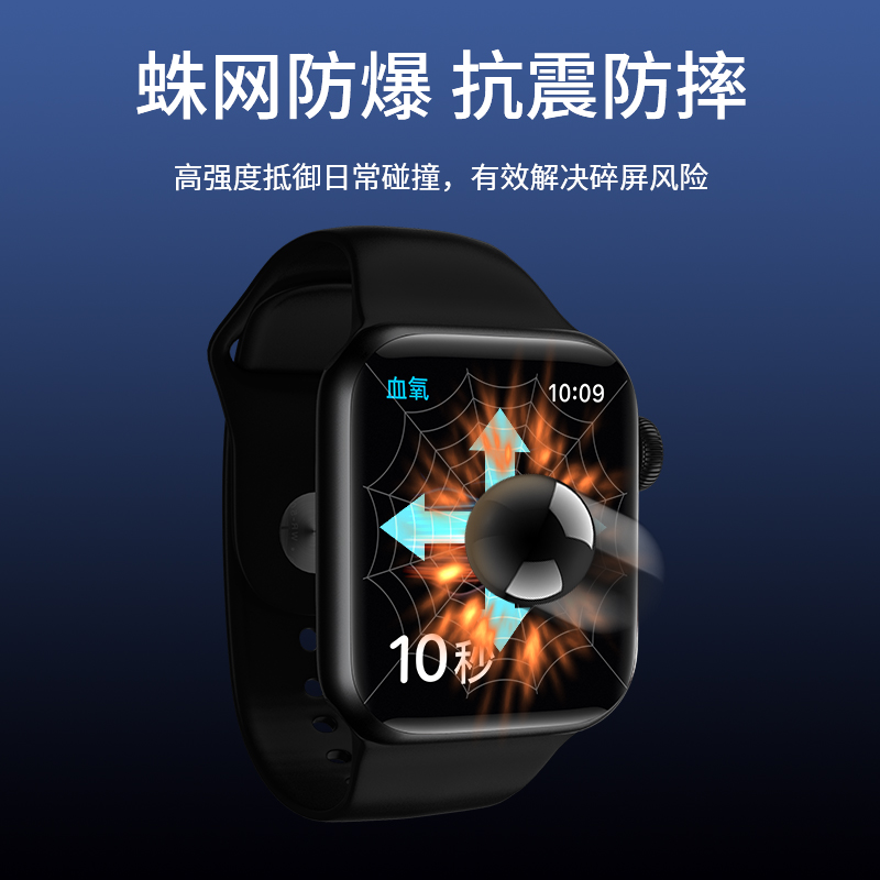 适用iwatch膜applewatch7手表膜watch5全屏S7保护iwatchs7贴膜applewatchse苹果s6/S8钢化8代se水凝iwatchse2 - 图0