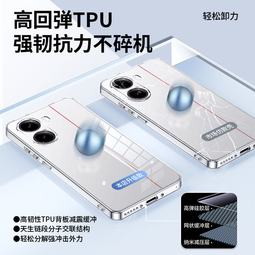 MOSBO适用红米Turbo4手机壳RedmiTurbo4Pro全包防摔新款小米turbo4的硅胶保护套tubro4por超薄防爆男女外壳软 - 图1