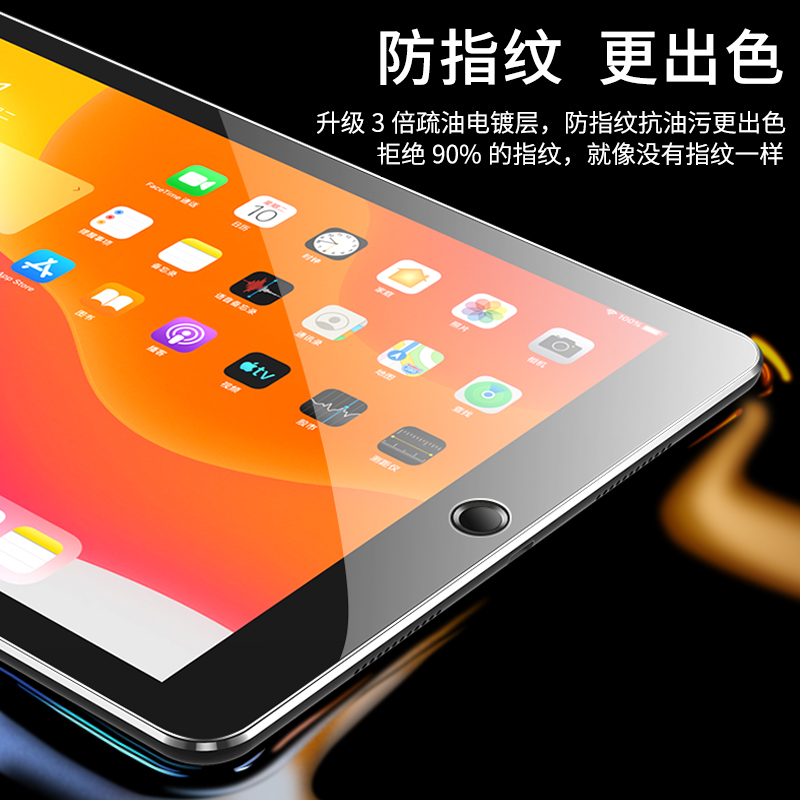 适用ipad5钢化膜ipad6第六代9.7寸苹果平板电脑五代全屏蓝光第5代a1822第6代ipada1893屏保a1893高清保护贴膜-图2