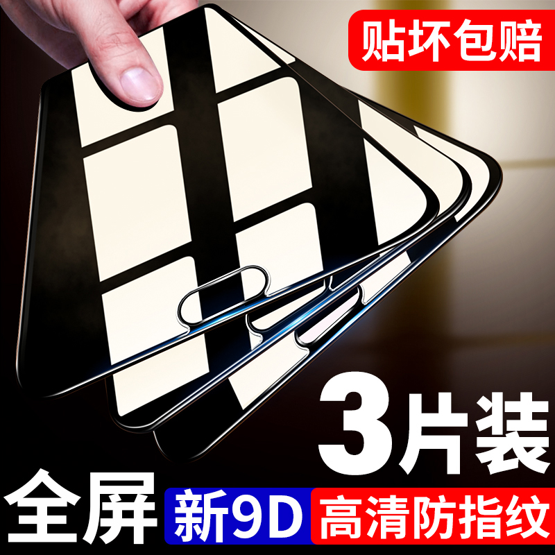 适用华为nova2s钢化膜nove2plus全屏覆盖huawei手机n2s全包novo2s全包边n0va2pplus屏幕保护nava屏保贴膜novs