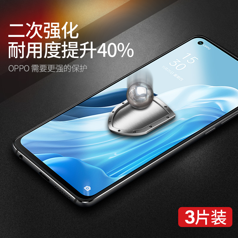 适用opporeno7钢化膜reno7手机pro全屏oppo蓝光opopreno7se水凝膜全包oppreno曲面贴膜opooreno7es防摔七保护 - 图1