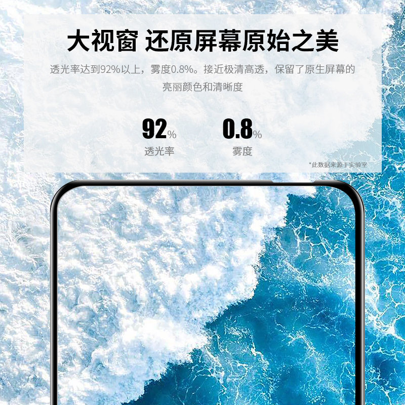 适用华为nova7钢化膜nove7pro全屏novo7se5g手机nowa75g保护防摔navo全包es专用note活力版nava黑边n0va乐活i-图2