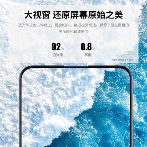 MOSBO适用华为畅享10钢化膜10plus畅想puls全屏pulas畅亨plu防摔p手机stk一al00x蓝光aloo覆盖art前十stkaloo - 图1