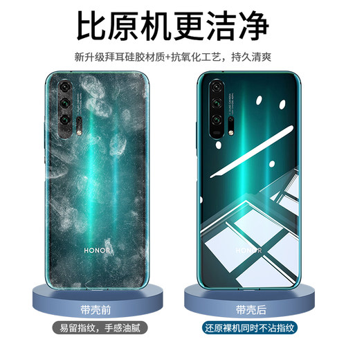 MOSBO适用华为荣耀20手机壳20pro透明20s硅胶20i软壳honor20二十por镜头全包2o防摔20p超薄全包边软胶套 - 图0