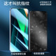 Suitable for Redmi 14c tempered film and 14r explosion-proof diamond film