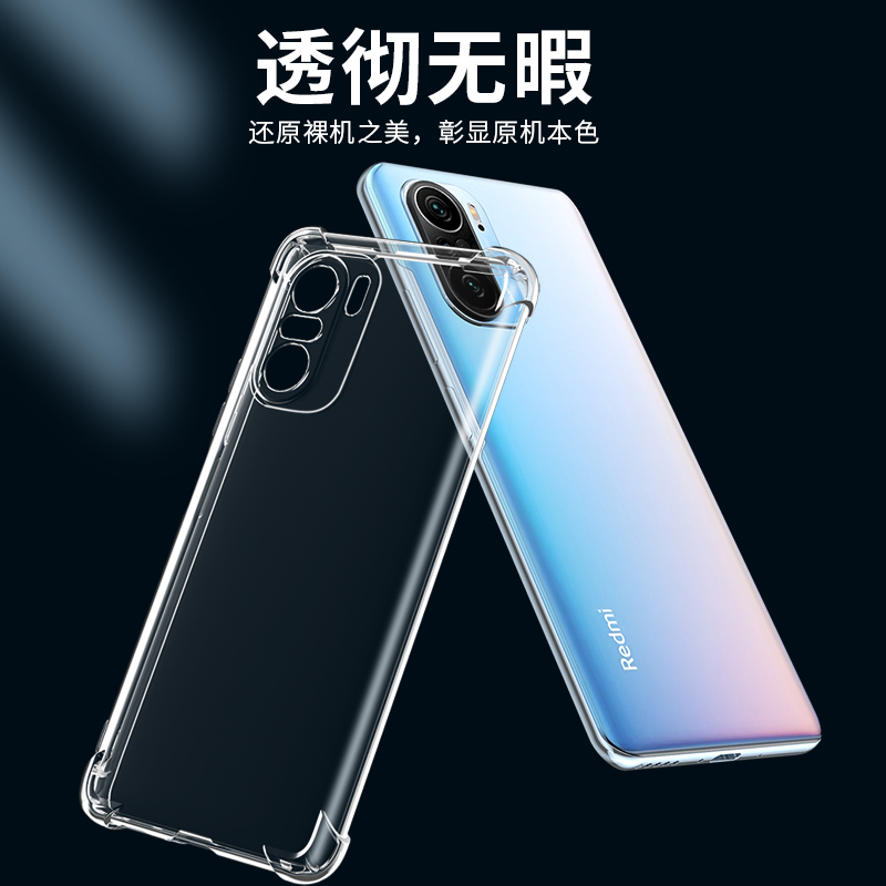 适用红米k40手机壳k40pro新款硅胶小米k40pro+全包防摔软壳k40游戏增强版por十简约透明纯色保护套潮男女款 - 图0