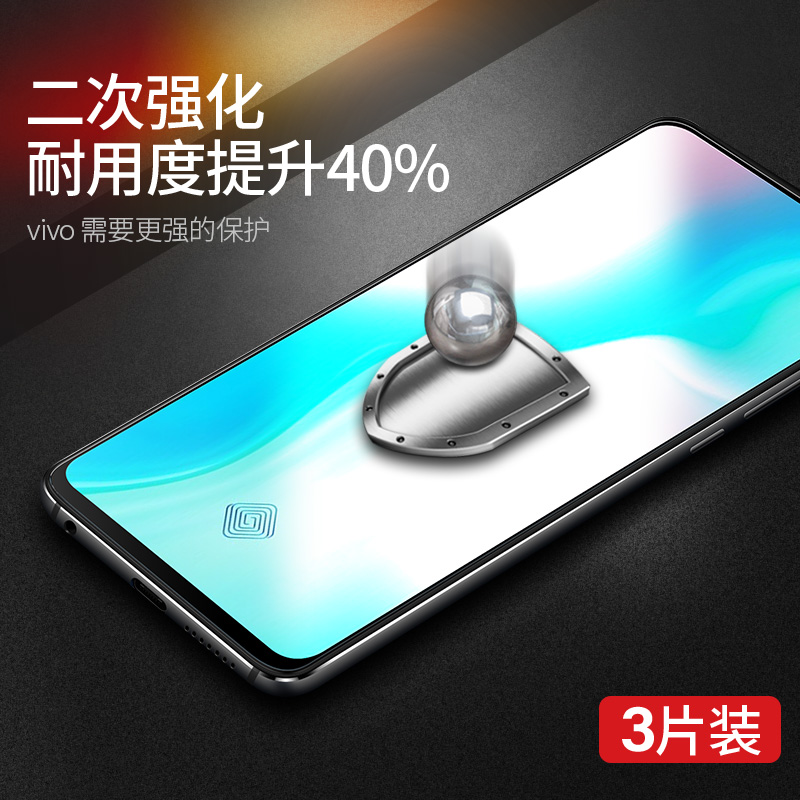 适用vivos5钢化膜s5vivo全屏vivis步步高s5手机vovos5防摔vⅰvos5蓝光vivov5s原厂全包边全包保护刚化贴膜新 - 图0