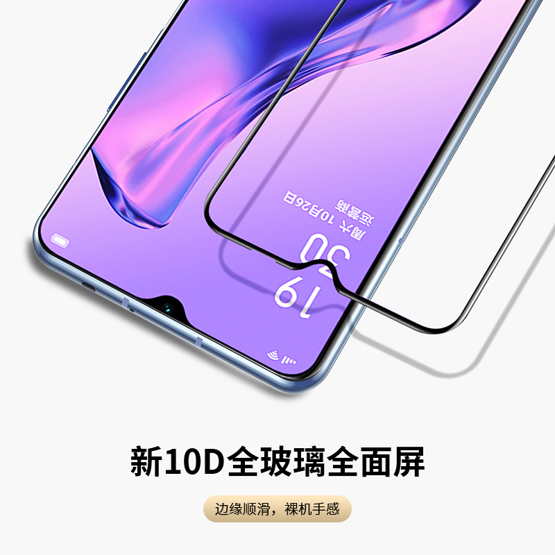 适用oppoa8钢化膜oppo a8全屏覆盖opa8手机oppa8蓝光opp0pp0ppa防摔oppo8a全包边opooa全屏专用保护玻璃贴膜-图2