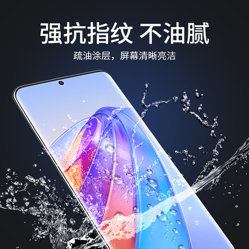 适用荣耀x40水凝钢化膜华为荣耀x40i手机膜曲面保护贴膜水凝软膜全屏honorx40防窥uv新款全胶十por蓝光四十 - 图0
