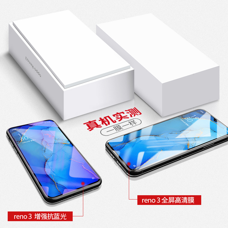 适用opporeno3钢化膜oppo reno3pro元气版ooppreno3全屏5g手机opporone35g水凝opporen3蓝光0pp0pporeno防摔-图3