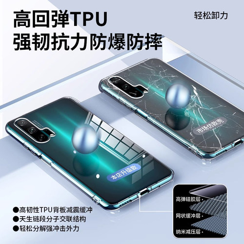 MOSBO适用华为荣耀20手机壳20pro透明20s硅胶20i软壳honor20二十por镜头全包2o防摔20p超薄全包边软胶套 - 图1