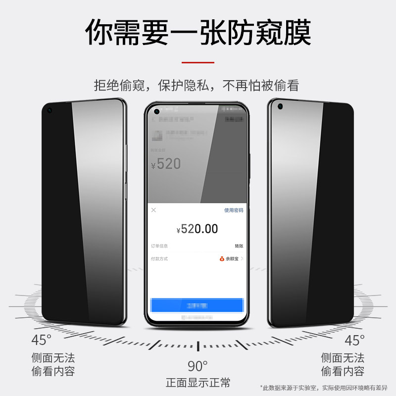 适用华为nova4钢化膜nova4e防窥膜nove4防偷窥全屏覆盖抗蓝光防摔navo4防窥屏note4全包边nave4屏保nava4贴膜 - 图0